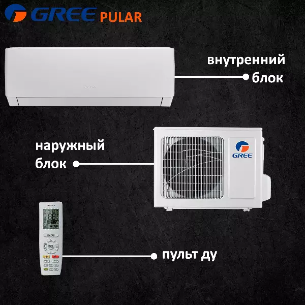 Gree Pular GWH24AGD-K3NNA1A
